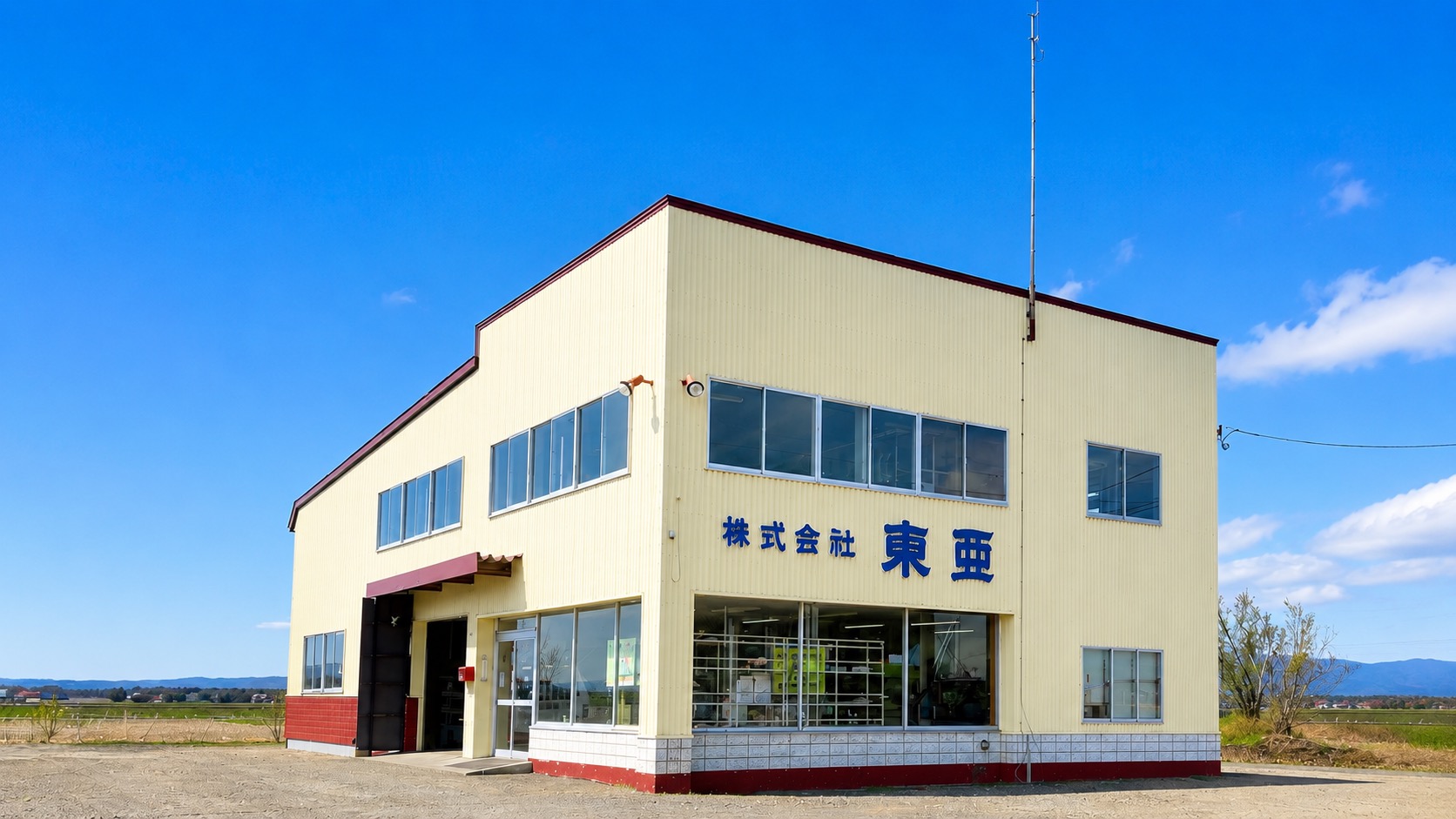 株式会社東亜 店舗外観